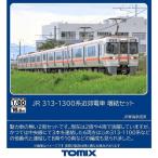 近郊電車/通勤電車 HOゲージ 国鉄 JR 中古 ジオラマ 車両