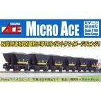 貨物車 Nゲージ 国鉄 JR 中古 コンテナ 車両