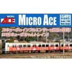 近郊電車/通勤電車 Nゲージ 国鉄 JR 中古 ジオラマ 車両