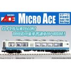 車両用アクセサリー Nゲージ 特急 中古 ジオラマ 車両