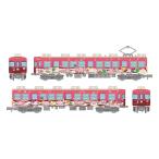 『予約安心発送』{RWM} 340539 鉄道コレクション 高松琴平電気鉄道1100形 「うどん県×ヤドン号」2両セット(動力無し) Nゲージ 鉄道模型 TOMYTEC(2026年11月)