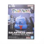 『新品即納』{PTM} クレイモデルキット ウンコスルデイズ サラリーマンうんこ プラモデル(5068853) バンダイスピリッツ(20250808)