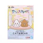 『新品即納』{PTM} クレイモデルキット ウンコスルデイズ あにまるうんちセット1 ねこ&くま プラモデル(5068854) バンダイスピリッツ(20250808)