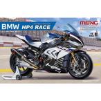 プラモデル 車 バイク プラモ スポーツカー トラック 中古