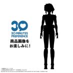 30MP 草薙素子