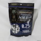 『新品即納』{MIL} HITCALL(ヒットコール) Natural Materials(ナチュラルマテリアルズ) BB弾 0.25g ホワイト(3000発入)(20230531)