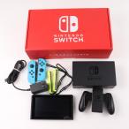 『中古即納』{Switch} (本体) マイニンテンドーストア限定 Nintendo Switch カスタマイズ Joy-Con(L)/(R)蛍光青 Joy-Conストラップ 蛍光黄色 任天堂(20170303)