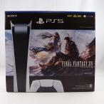 PlayStation5 デジタル・エディション FINAL FANTASY XVI 同梱版 ソニー・インタラクティブエンタテインメント