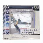 『中古即納』{FIG} エイラ・イルマタル・ユーティライネン(Eila Ilmatar Juutilainen) ストライクウィッチーズ2 1/8 完成品 フィギュア アルター(20130313)
