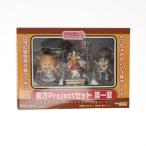 『中古即納』{FIG} ねんどろいどぷち 東方Projectセット 第一章 完成品 可動フィギュア 一部店舗&オンラインショップ限定 グッドスマイルカンパニー(20100731)