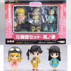 『中古即納』{FIG} ねんどろいどぷち 化物語セット 其ノ參(そのさん) 完成品 可動フィギュア グッドスマイルカンパニー(20100909)