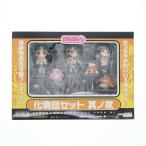 『中古即納』{FIG} ねんどろいどぷち 化物語セット 其ノ貮(そのに) 完成品 可動フィギュア グッドスマイルカンパニー(20100701)