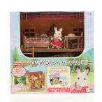 [ б/у немедленная уплата ]{TOY} впервые .. Sylvanian Families 2013 год версия готовый игрушка (DH-05) Epo k фирма (20130427)