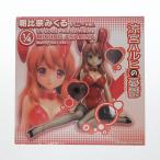 『中古即納』{FIG} 朝比奈みくる(あさひなみくる) バニーVer. 涼宮ハルヒの憂鬱 1/4 完成品 フィギュア FREEing(フリーイング)(20070515)