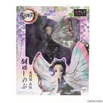 『中古即納』{FIG} ギャルズシリーズ 胡蝶しのぶ(こちょうしのぶ) 鬼滅の刃 完成品 フィギュア 一部店舗&オンラインショップ限定 メガハウス(20210131)
