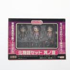 『中古即納』{FIG} ねんどろいどぷち 化物語セット 其ノ壹(そのいち) 完成品 可動フィギュア グッドスマイルカンパニー(20100429)