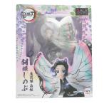 『中古即納』{FIG} ギャルズシリーズ 胡蝶しのぶ(こちょうしのぶ) 鬼滅の刃 完成品 フィギュア 一部店舗&オンラインショップ限定 メガハウス(20210131)