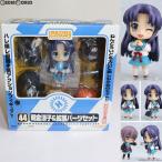 ショッピング涼宮ハルヒ 『中古即納』{FIG} ねんどろいど 044 朝倉涼子＆拡張パーツセット(あさくらりょうこ) 涼宮ハルヒの憂鬱 フィギュア グッドスマイルカンパニー(20081005)