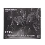 『中古即納』{FIG} (食玩) プレバン限定 FW GUNDAM CONVERGE EX15 ネオ・ジオング＆オプションパーツセット 機動戦士ガンダムUC フィギュア バンダイ(20220323)