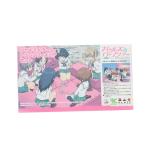 『中古即納』{FIG} ウサギさんチーム