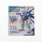 『中古即納』{FIG} (単品)(食玩)