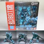 『中古即納』{FIG} ROBOT魂(SIDE MS) グフカスタム 機動戦士ガンダム 第08MS小隊 完成品 可動フィギュア バンダイ(20111126)