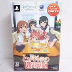 『中古即納』{FIG} (フィギュア単品) figma SP-019 白井黒子(しらいくろこ) とある科学の超電磁砲 初回限定版 フィギュア アスキー・メディアワークス(20111208)