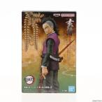 『中古即納』{FIG} 不死川玄弥(しなずがわげんや) 鬼滅の刃 フィギュア-絆ノ装-参拾陸ノ型 プライズ(2609805) バンプレスト(20230520)