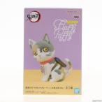 『中古即納』{FIG} 茶々丸(ちゃちゃまる) 鬼滅の刃 Fluffy Puffy〜チュン太郎&茶々丸〜 フィギュア プライズ(2642652) バンプレスト(20230420)