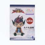 [ б/у немедленная уплата ]{FIG} 9 10 9 . лошадь (......).*.*.ZEXAL( там ru)........ фигурка приз SK Japan (20240620)