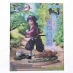 『中古即納』{FIG} 冨岡義勇(とみおかぎゆう) 鬼滅の刃 Xross Linkフィギュア『幼少期の冨岡義勇』 プライズ(1118175) セガ(20250620)