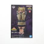 『中古即納』{FIG} ラストワン賞 MASTERLISE トガヒミコ ラストワンver. 一番くじ 僕のヒーローアカデミア フィギュア プライズ バンダイスピリッツ(20240727)
