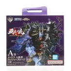ショッピング一番くじ 『中古即納』{FIG} A賞 カイドウ 人獣型 一番くじ ワンピース 覇王ノ兆 with ONE PIECE TREASURE CRUISE フィギュア プライズ バンダイスピリッツ(20221227)