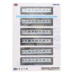『中古即納』{RWM} 310655 鉄道コレクション(鉄コレ) 名古屋市交通局 鶴舞線3050形3159編成 6両セット(動力無し) Nゲージ 鉄道模型 TOMYTEC(20200531)