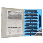 『中古即納』{RWM} A1574 スハ45系 急行「ニセコ」1号 C62お別れ三重連列車 9両セット(動力無し) Nゲージ 鉄道模型 MICRO ACE(マイクロエース)(20080228)