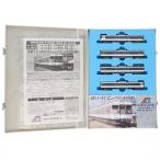 『中古即納』{RWM} A3652 115系3000番台・30N更新車 基本4両セット(動力付き) Nゲージ 鉄道模型 MICRO ACE(マイクロエース)(20081120)