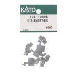 『中古即納』{RWM} Z04-10895 681系 車端部床下機器A 6個入 Nゲージ 鉄道模型 KATO(カトー)(20260610)