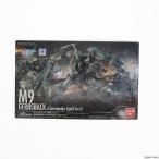 1/60 ガーンズバック マオ機 Ver.IV