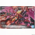 『中古即納』{PTM}プレミアムバンダイ限定 HG 1/35 紅蓮聖天八極式 コードギアス 反逆のルルーシュ R2 プラモデル(5065291) バンダイスピリッツ(20230531)