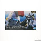 『中古即納』{PTM}RG 1/144 OZ-00MS トールギス EW 新機動戦記ガンダムW Endless Waltz(エンドレスワルツ) プラモデル(5063085) バンダイスピリッツ(20211124)