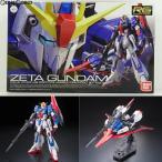 『中古即納』{PTM}RG 1/144 MSZ-006 ゼータガンダム 機動戦士Zガンダム プラモデル(0178539) バンダイ(20200930)