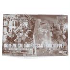 『中古即納』{PTM}プレミアムバンダイ限定 HG 1/144 RGM-79 ジム(モロッコ戦線仕様) 機動戦士ガンダム ククルス・ドアンの島 プラモデル バンダイスピリッツ