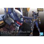 『中古即納』{PTM} (再販) RG エヴァンゲリオン Mark.06 ヱヴァンゲリヲン新劇場版 プラモデル(5061666) バンダイスピリッツ(20241002)