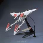 『中古即納』{PTM} (再販) HG 1/144 モビルアーマー ハシュマル 機動戦士ガンダム 鉄血のオルフェンズ プラモデル(5063836) バンダイスピリッツ(20241002)