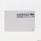 『中古即納』{PTM} 1/35 XATH-02 ストライクドッグパーツ ディティールアップパーツ(ガレージキット) 装甲騎兵ボトムズ アクセサリ ランペイジ(19991231)