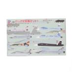 [ б/у немедленная уплата ]{PTM} воздушный craft серии 1/700 Россия ВВС машина комплект 1 пластиковая модель (S72)pito load (20230311)