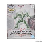 『中古即納』{PTM} SDガンダム クロスシルエット クロスシルエットフレーム(グリーン) プラモデル用アクセサリ(5058864) バンダイスピリッツ(20190111)