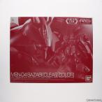 『中古即納』{PTM} イベント限定 RG 1/144 MSN-04 サザビー クリアカラーVer. 機動戦士ガンダム 逆襲のシャア プラモデル バンダイスピリッツ(20181231)