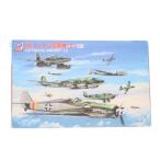 [ б/у немедленная уплата ]{PTM} Skywave серии 1/700 WWII Германия ВВС машина 2(32 машина комплект ) пластиковая модель (S19)pito load (20151125)