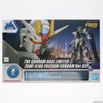 『中古即納』{PTM} ガンダムベース限定 RG 1/144 ZGMF-X10A フリーダムガンダム Ver.GCP 機動戦士ガンダムSEED プラモデル バンダイスピリッツ(20221024)